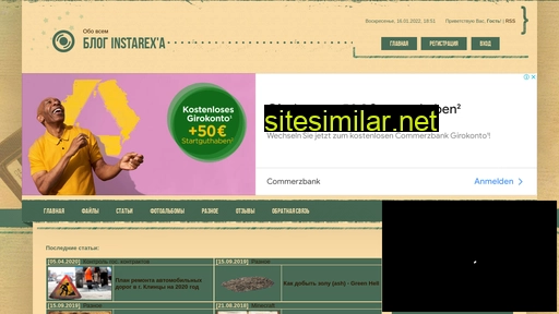 instarex.ru alternative sites