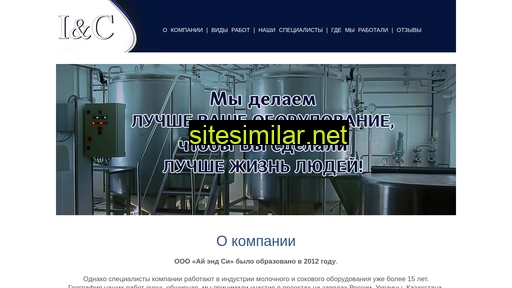 instcomm.ru alternative sites