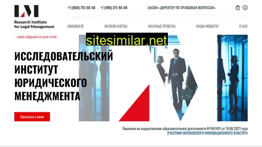 institute-legalmanagement.ru alternative sites