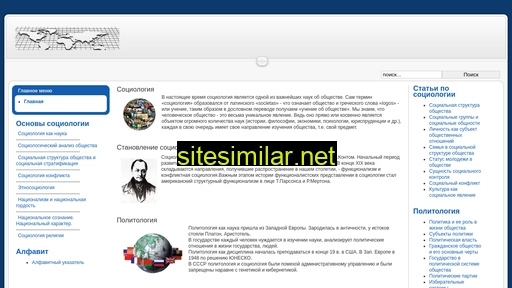 instituteofsocialdynamics.ru alternative sites