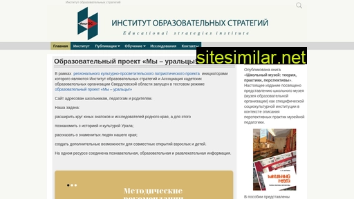 instos.ru alternative sites