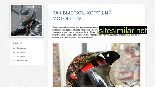 instrlend.ru alternative sites