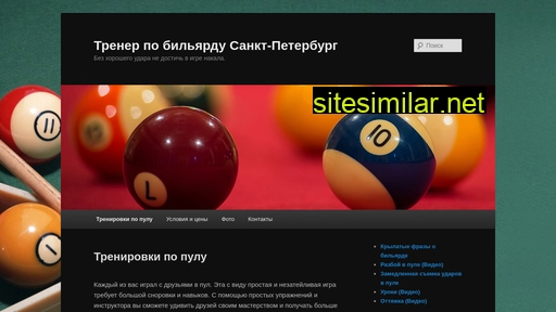 instroke.ru alternative sites
