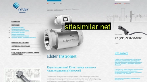 instromet.ru alternative sites