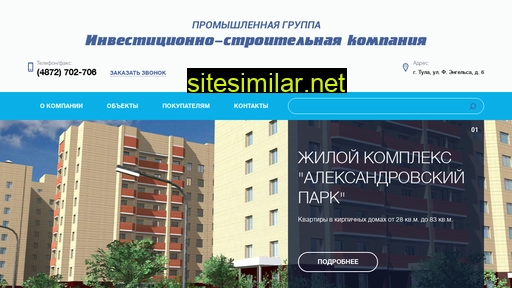 instroycom.ru alternative sites