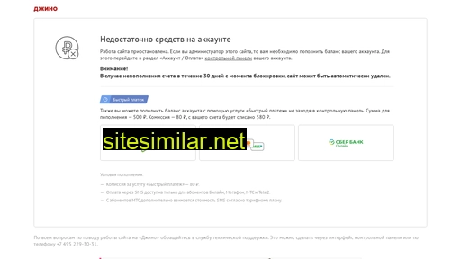 instrumentsneg.ru alternative sites