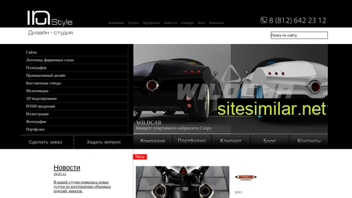 Instyle-design similar sites