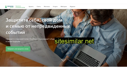 insurance.domclick.ru alternative sites