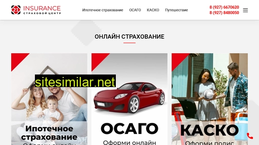 insurance21.ru alternative sites