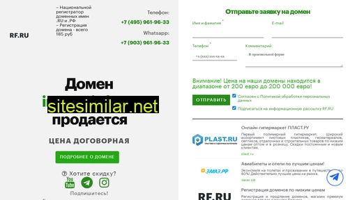 insure-info.ru alternative sites