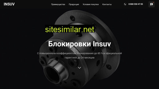 insuv.ru alternative sites