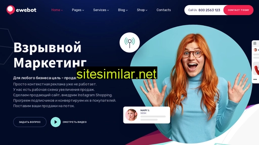 inswebsite.ru alternative sites