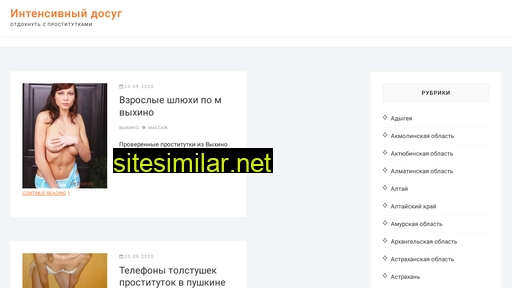 int2tver.ru alternative sites