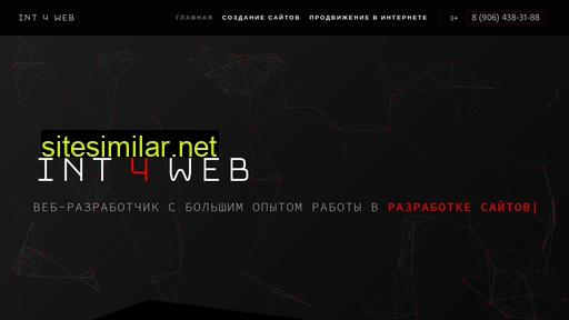 int4web.ru alternative sites