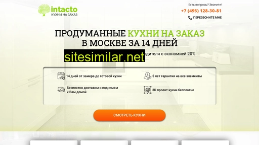 intactokitchen.ru alternative sites