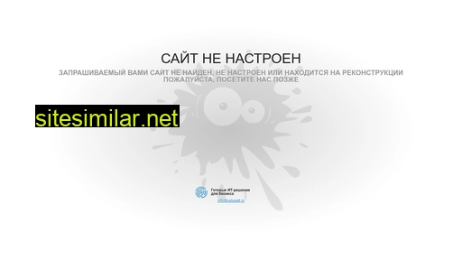 intakon.ru alternative sites