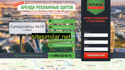 intalia-media.ru alternative sites
