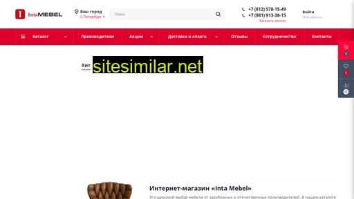 inta-mebel.ru alternative sites