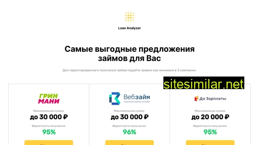 intarsiy.ru alternative sites