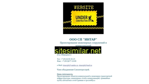 intarspb.ru alternative sites