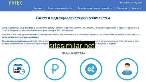 intech-technology.ru alternative sites