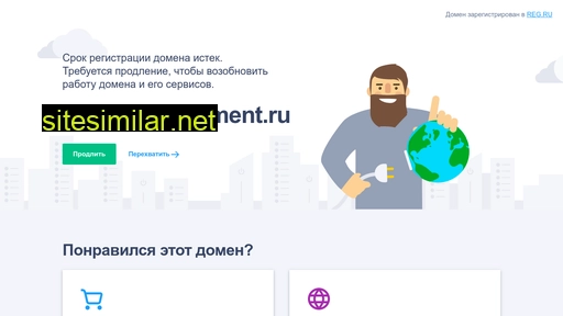 integra-investment.ru alternative sites