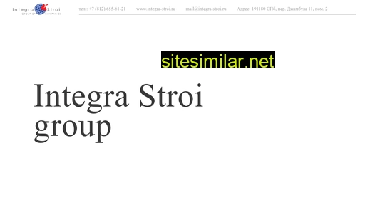 Integra-stroi similar sites
