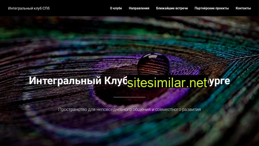 integral-life.ru alternative sites