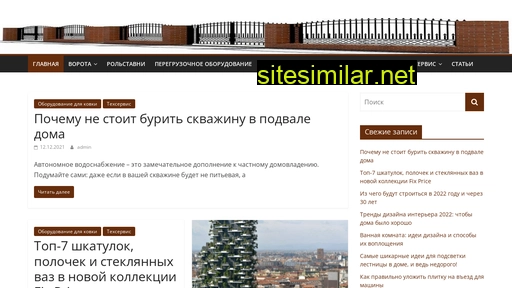 integral-m.ru alternative sites
