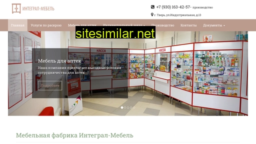integral-mebel.ru alternative sites