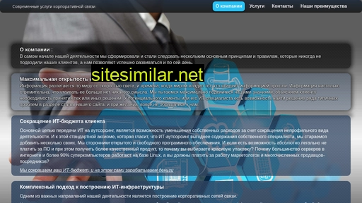 integralinfo.ru alternative sites