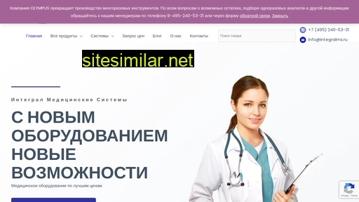 integralms.ru alternative sites