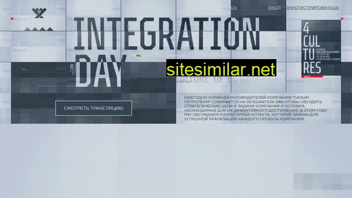 integration-salympetroleum.ru alternative sites