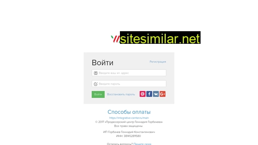 integrative-center.ru alternative sites