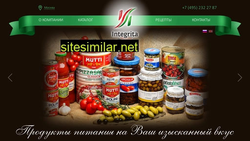 integrita.ru alternative sites