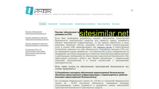 intek74.ru alternative sites