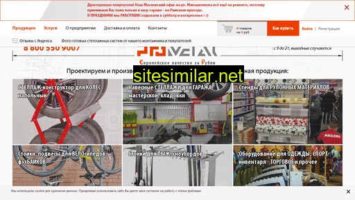 intelform.ru alternative sites