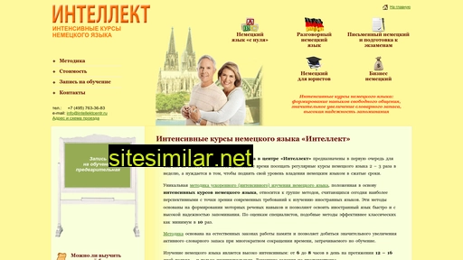 Intellect-german similar sites
