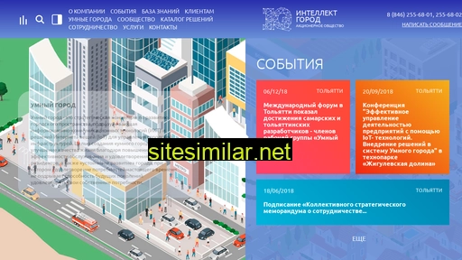 intellect-gorod.ru alternative sites