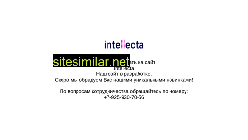 intellecta.ru alternative sites