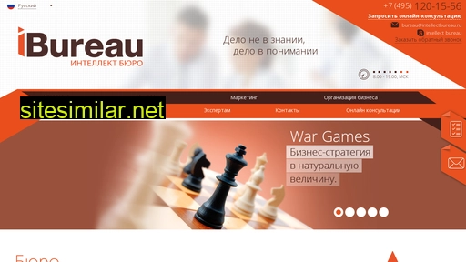 intellectbureau.ru alternative sites