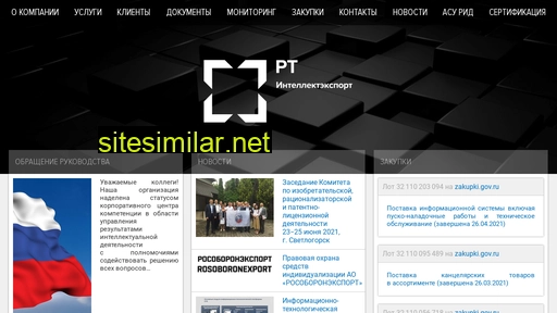 intellectexport.ru alternative sites