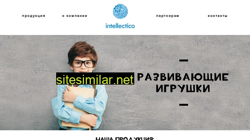 intellectico.ru alternative sites