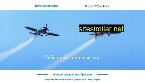 intellecttrade.ru alternative sites