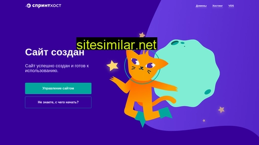 intel-st.ru alternative sites