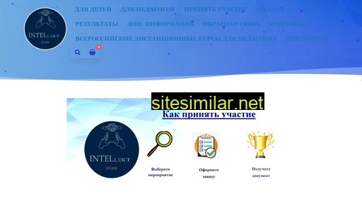 intel-study.ru alternative sites