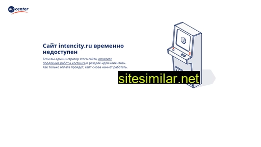 intencity.ru alternative sites