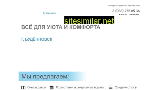 inteplast.ru alternative sites