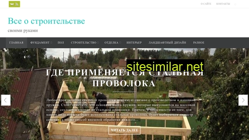 inter13.ru alternative sites