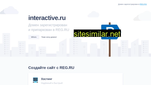 interactive.ru alternative sites